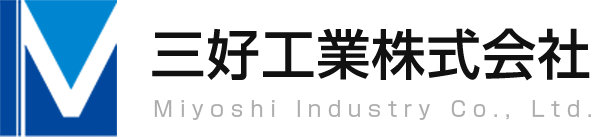 三好工業株式会社 ― 総合建築の企画・設立・施工全般、テントシート設置・太陽光発電など幅広く対応
